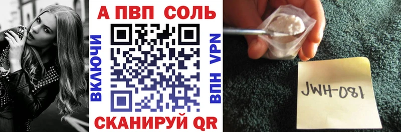 APVP СК КРИС  где купить   Остров 