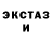 Меф мука P. sonda