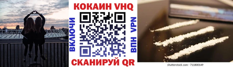 Кокаин 99% Остров
