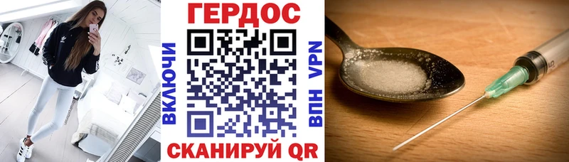 где купить наркотик  Остров  Героин Афган 