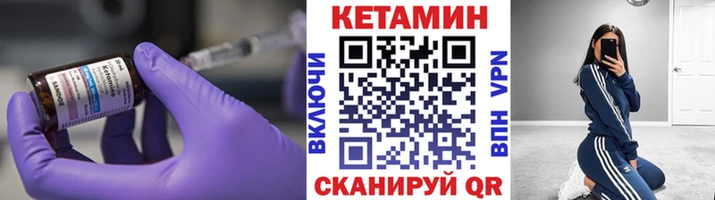 КЕТАМИН ketamine  Остров 