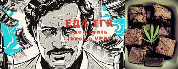 винт Сатка