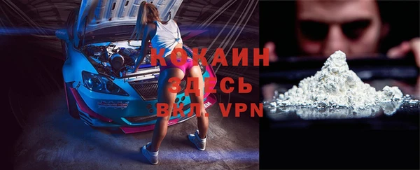 кристаллы Верхний Тагил