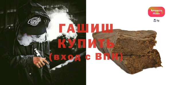 кристаллы Верхний Тагил