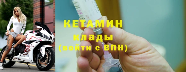 кристаллы Верхний Тагил