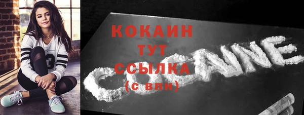 кристаллы Верхний Тагил