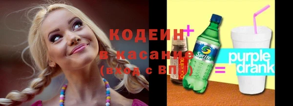 кристаллы Верхний Тагил