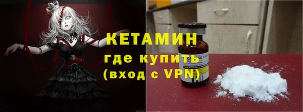 кристаллы Верхний Тагил