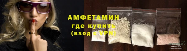 кристаллы Верхний Тагил