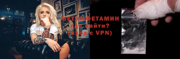 MDMA Верея