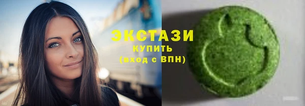 MDMA Верея