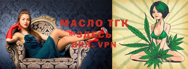 кристаллы Верхний Тагил
