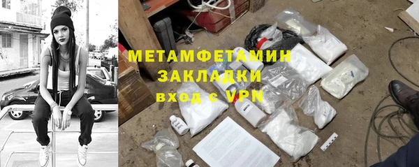 альфа пвп Сафоново