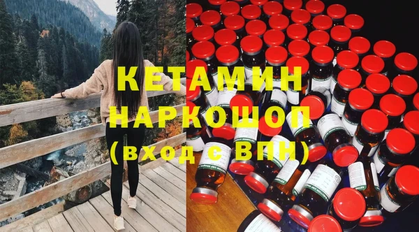 кристаллы Верхний Тагил