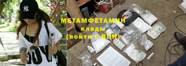 кристаллы Верхний Тагил