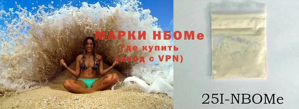 кристаллы Верхний Тагил