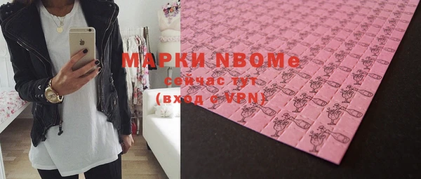 кристаллы Верхний Тагил