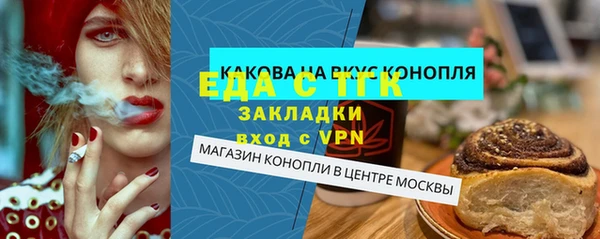кристаллы Верхний Тагил