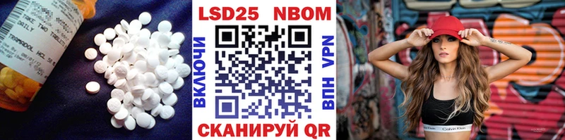 LSD-25 экстази ecstasy  Остров 