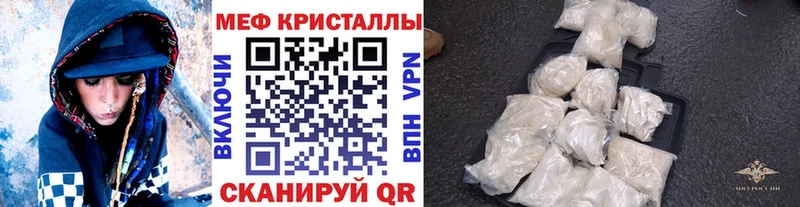 blacksprut сайт  Остров  Мефедрон мука 