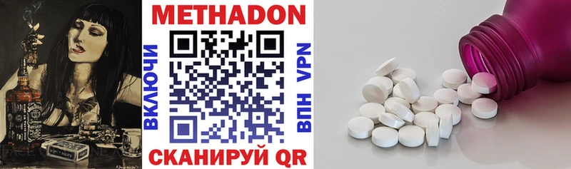 Метадон белоснежный Остров