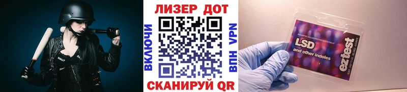 Марки 25I-NBOMe 1,5мг  Остров 